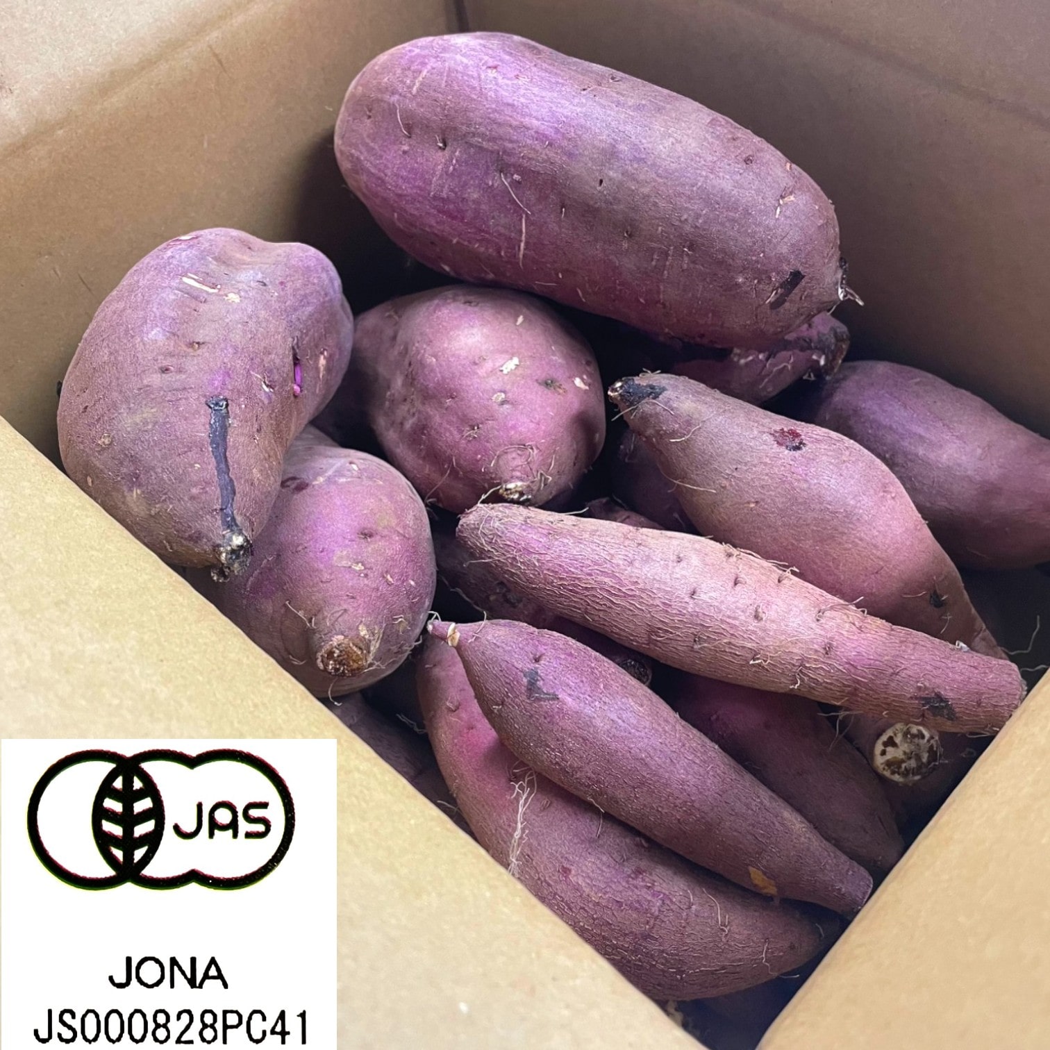 さつまいも　紅はるか　3㎏箱　有機(C)